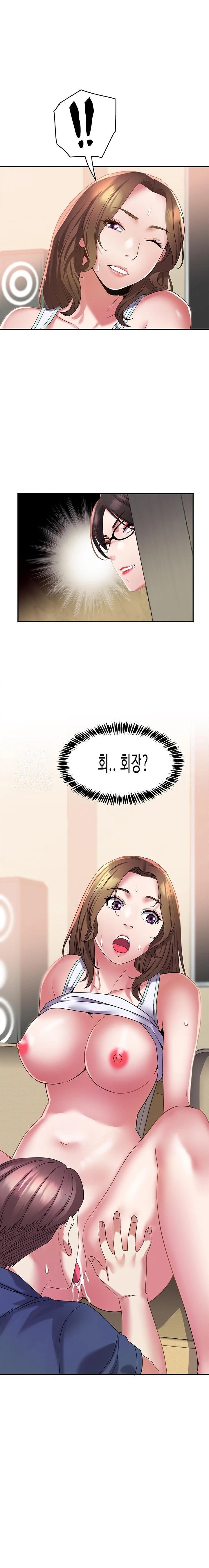 Daebong Village Women’s Association Raw Chapter 12 Page 3