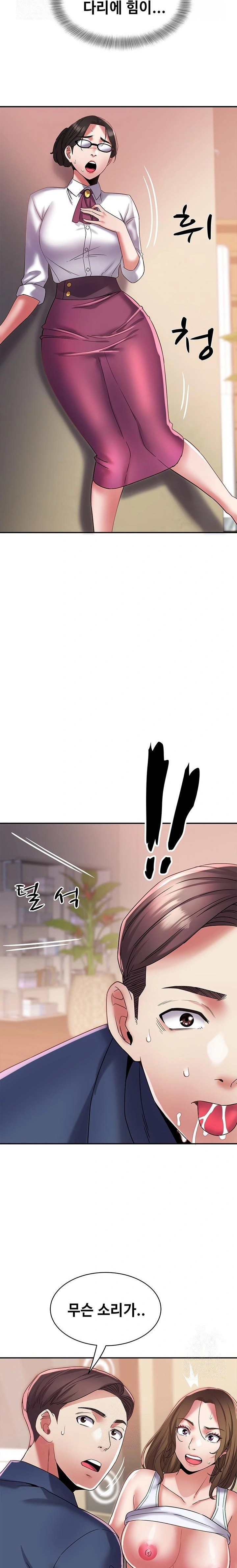 Daebong Village Women’s Association Raw Chapter 12 Page 7