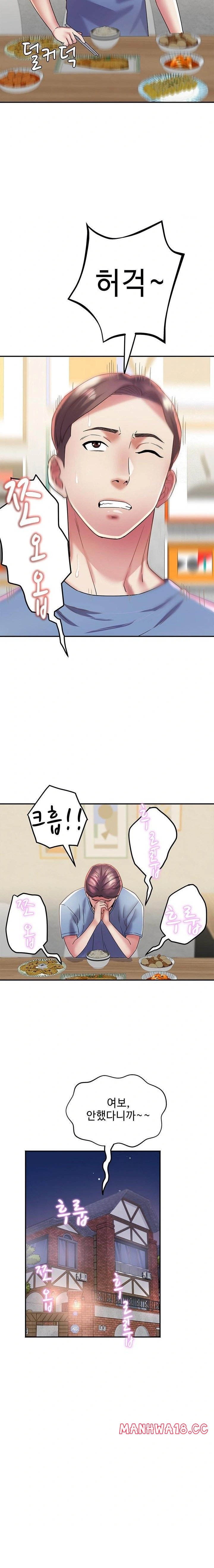 Daebong Village Women’s Association Raw Chapter 13 Page 21