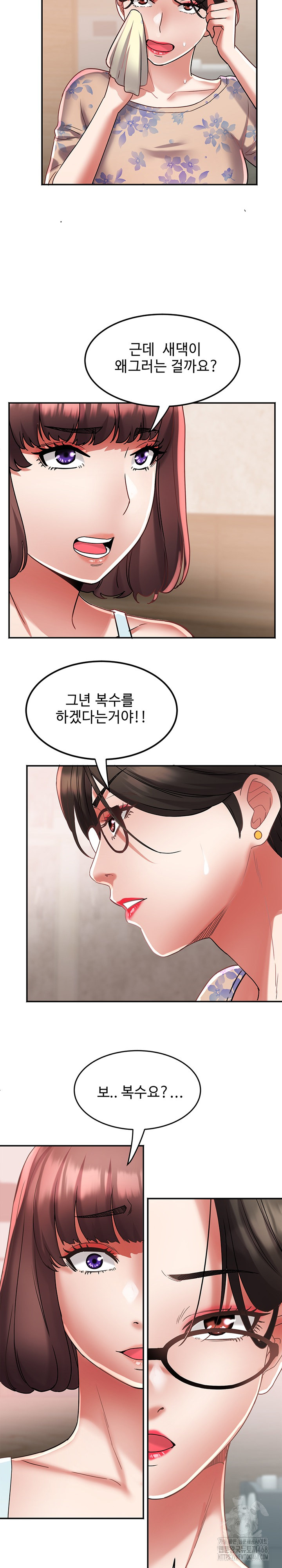 Daebong Village Women’s Association Raw Chapter 14 Page 22