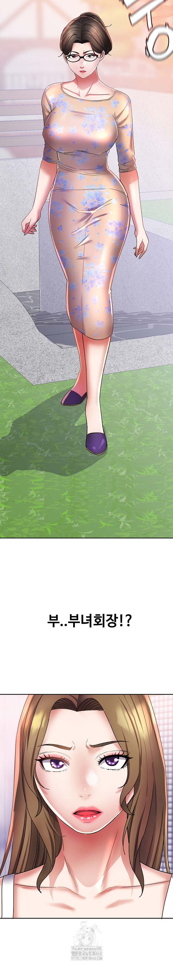 Daebong Village Women’s Association Raw Chapter 15 Page 11
