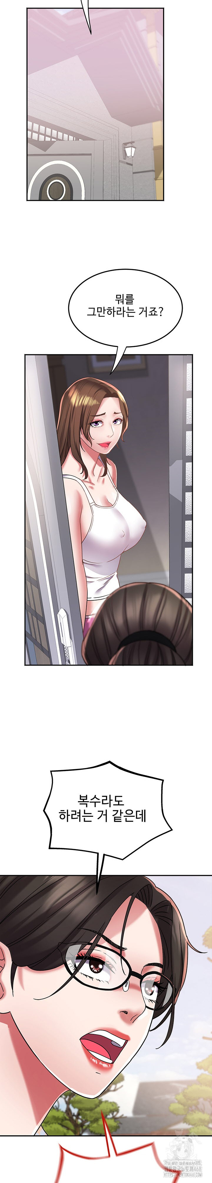 Daebong Village Women’s Association Raw Chapter 15 Page 16