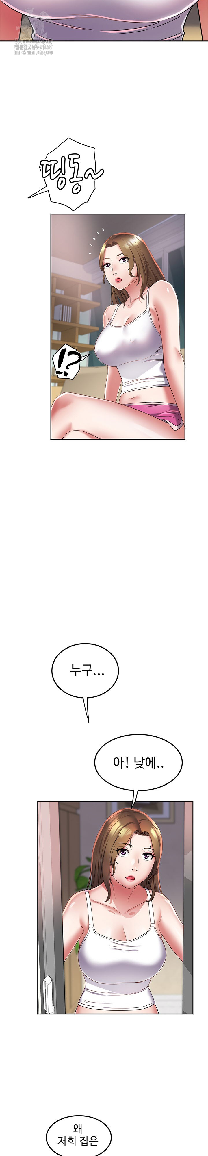 Daebong Village Women’s Association Raw Chapter 15 Page 25