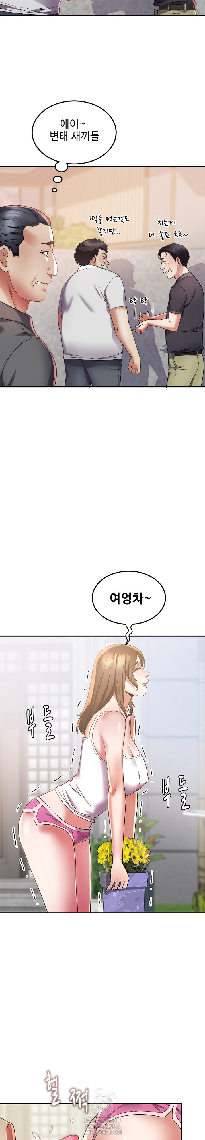 Daebong Village Women’s Association Raw Chapter 15 Page 4