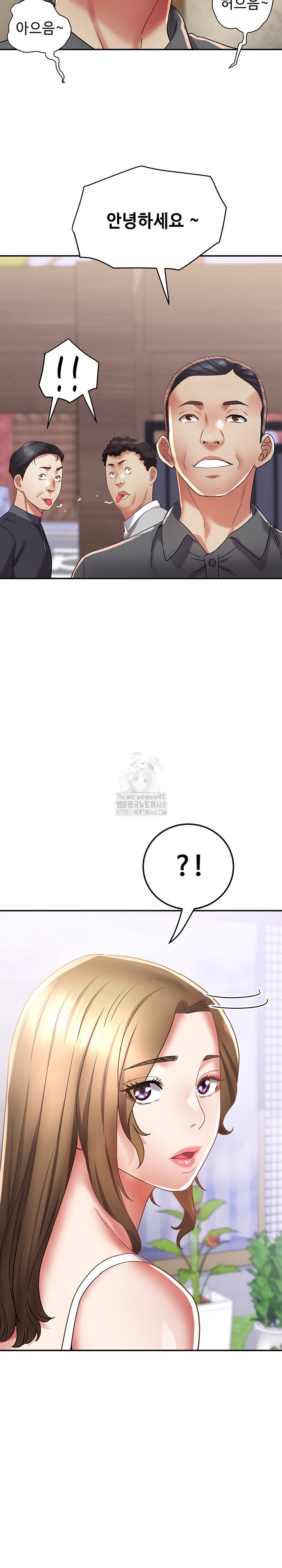 Daebong Village Women’s Association Raw Chapter 15 Page 6