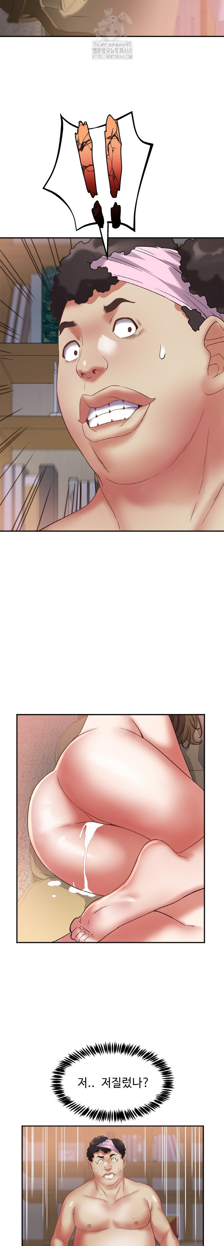 Daebong Village Women’s Association Raw Chapter 16 Page 16