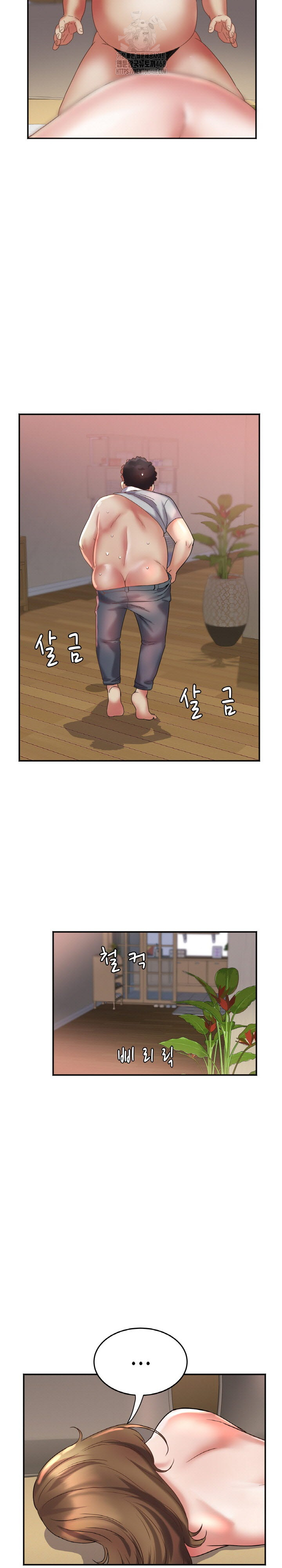 Daebong Village Women’s Association Raw Chapter 16 Page 17