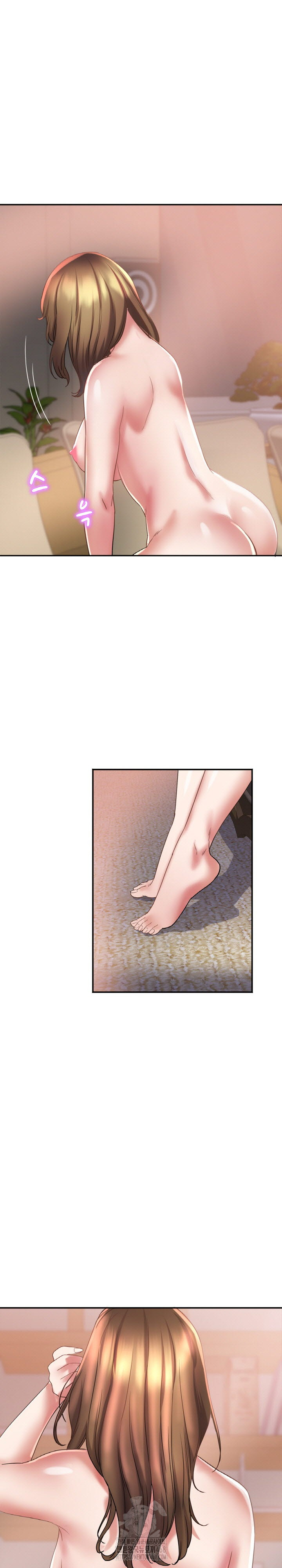 Daebong Village Women’s Association Raw Chapter 16 Page 18