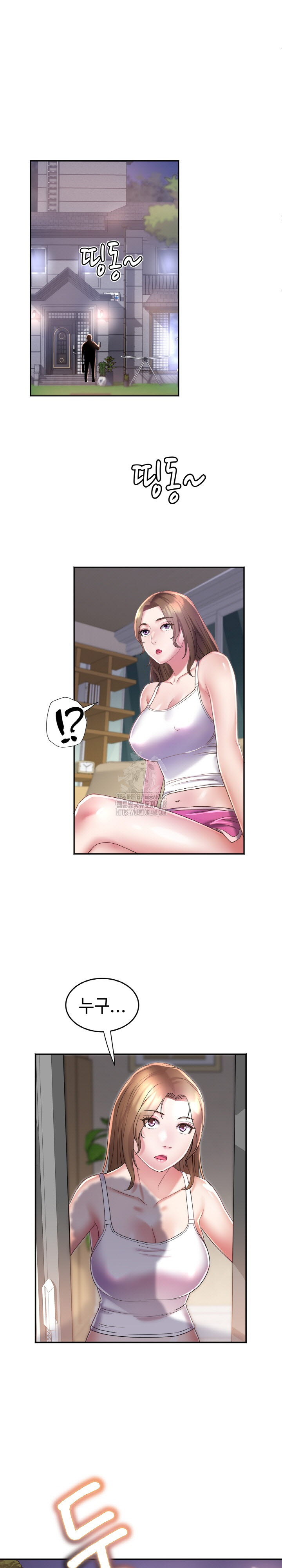 Daebong Village Women’s Association Raw Chapter 16 Page 2