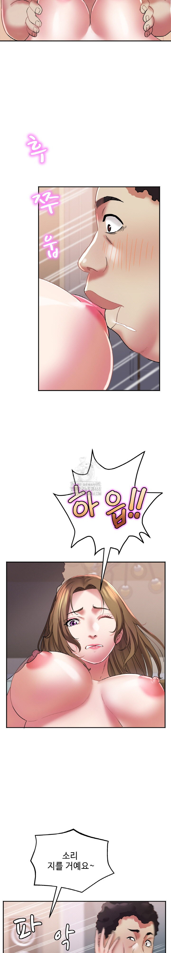 Daebong Village Women’s Association Raw Chapter 16 Page 23
