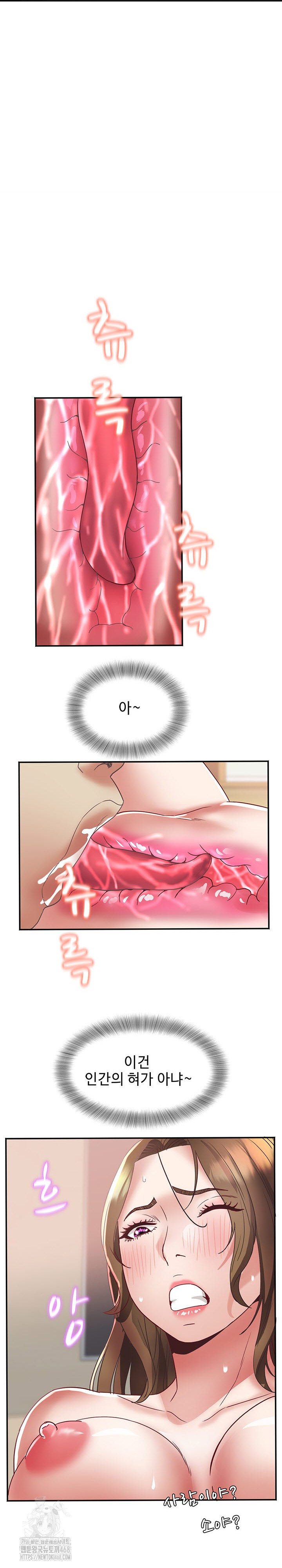 Daebong Village Women’s Association Raw Chapter 17 Page 12