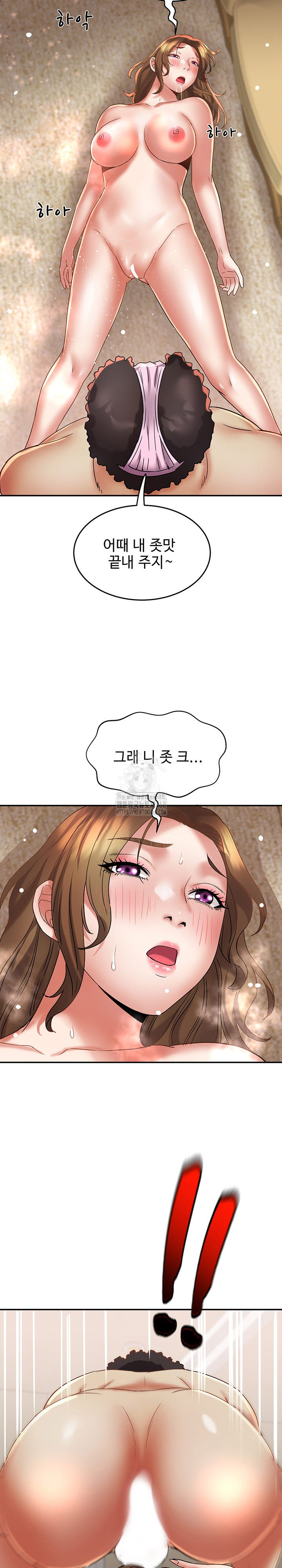 Daebong Village Women’s Association Raw Chapter 17 Page 18