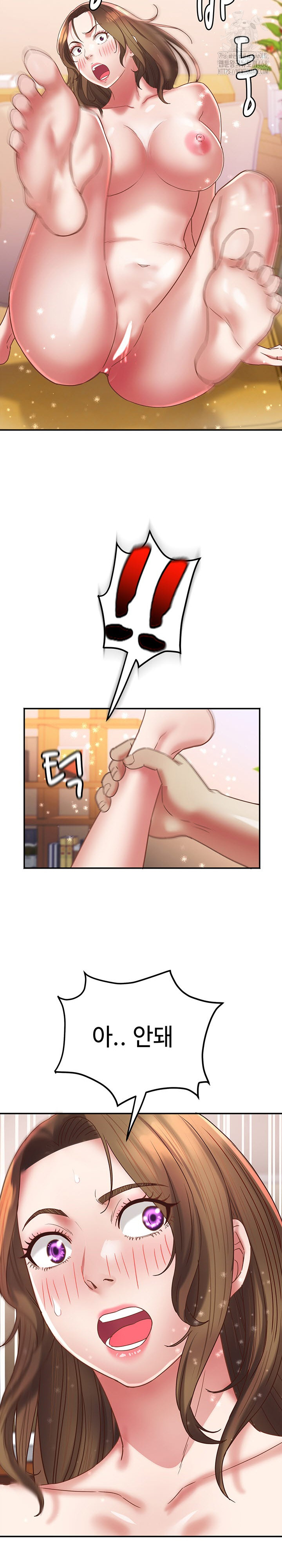Daebong Village Women’s Association Raw Chapter 17 Page 6