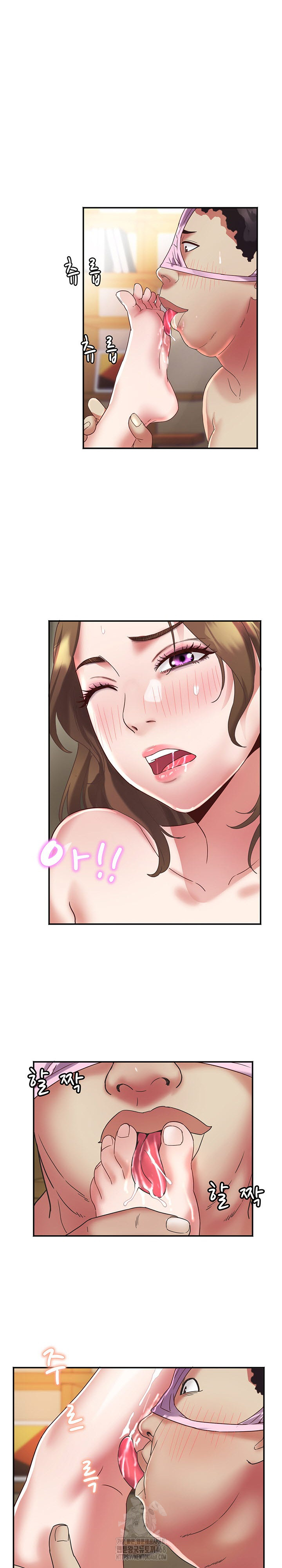 Daebong Village Women’s Association Raw Chapter 17 Page 7