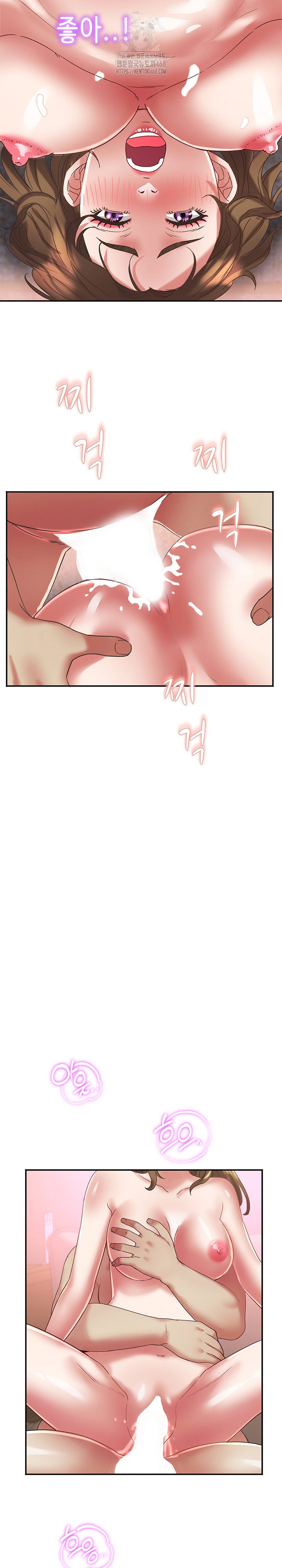 Daebong Village Women’s Association Raw Chapter 18 Page 14