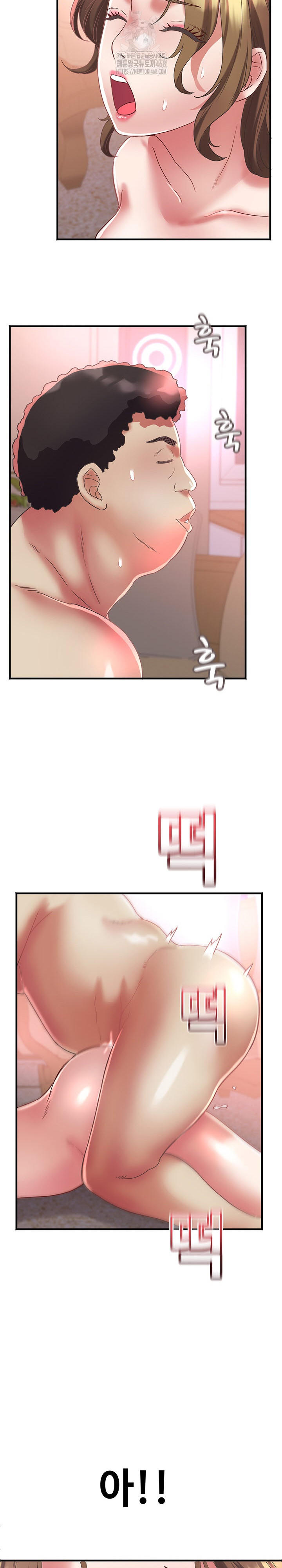 Daebong Village Women’s Association Raw Chapter 18 Page 18