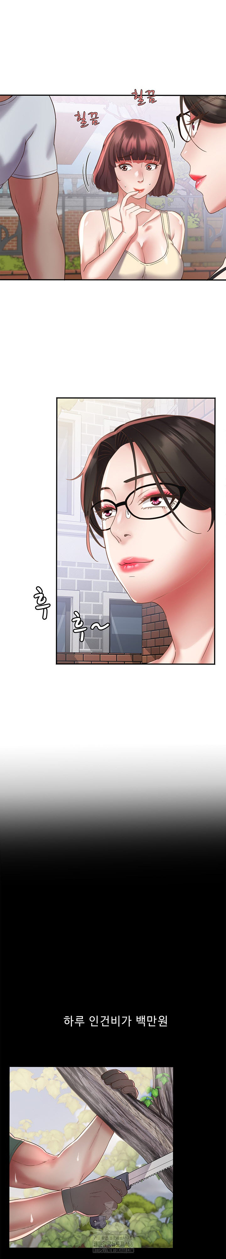 Daebong Village Women’s Association Raw Chapter 19 Page 10