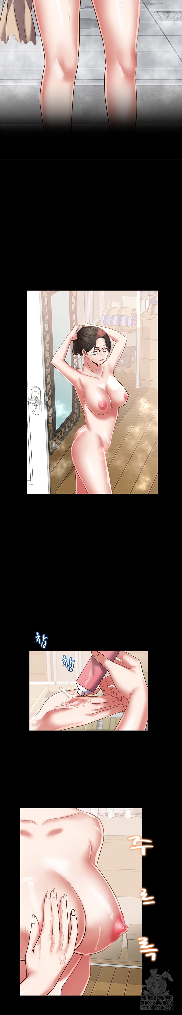 Daebong Village Women’s Association Raw Chapter 19 Page 12