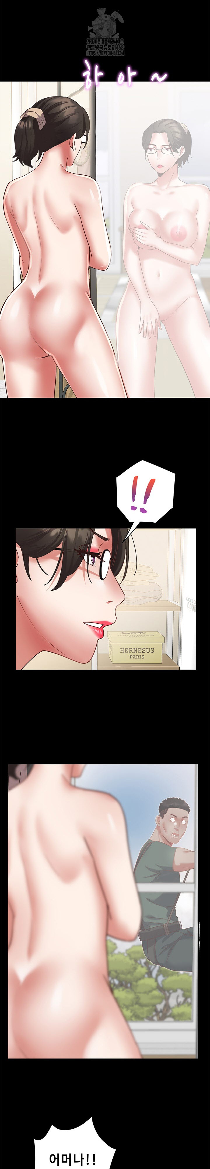 Daebong Village Women’s Association Raw Chapter 19 Page 13