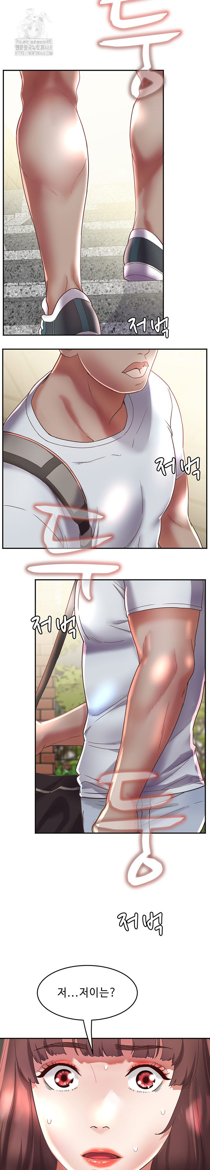 Daebong Village Women’s Association Raw Chapter 19 Page 6