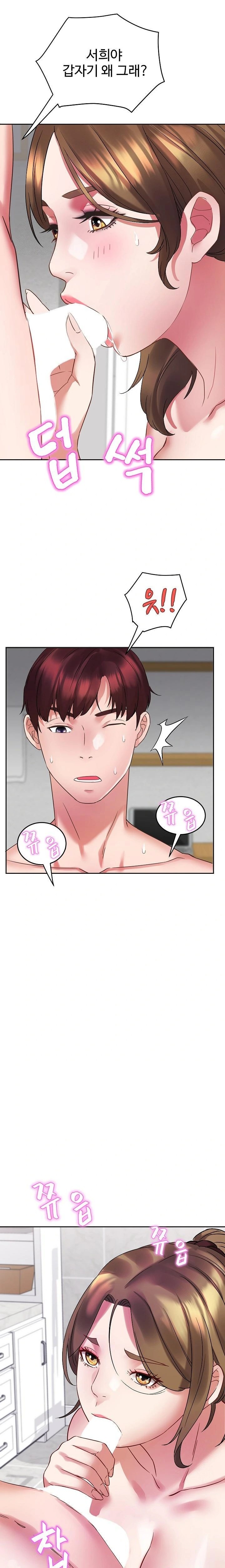 Daebong Village Women’s Association Raw Chapter 2 Page 14