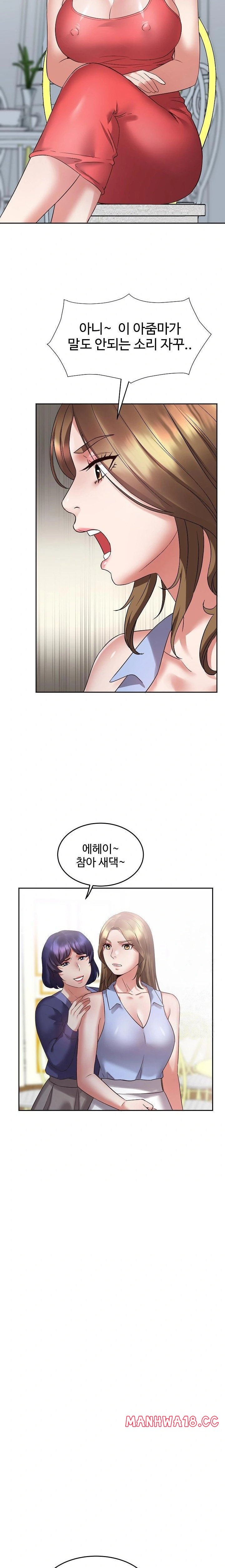 Daebong Village Women’s Association Raw Chapter 2 Page 2