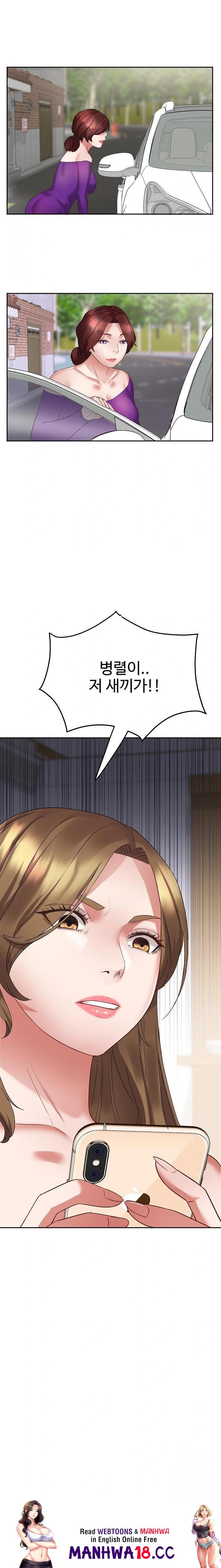 Daebong Village Women’s Association Raw Chapter 2 Page 23