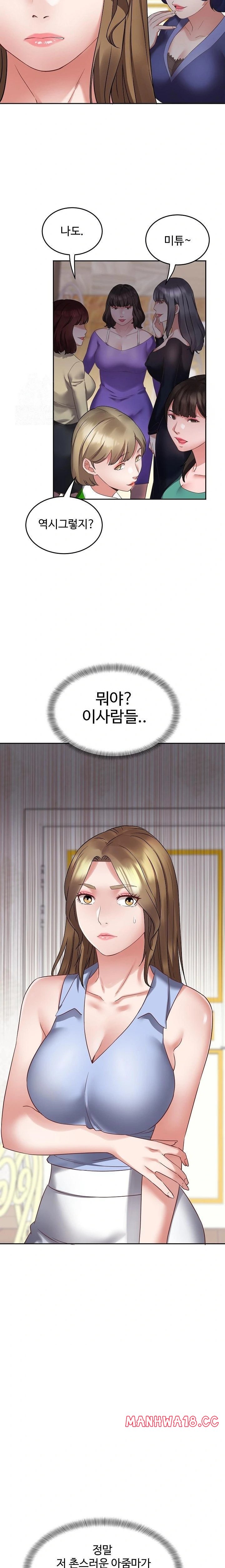 Daebong Village Women’s Association Raw Chapter 2 Page 4