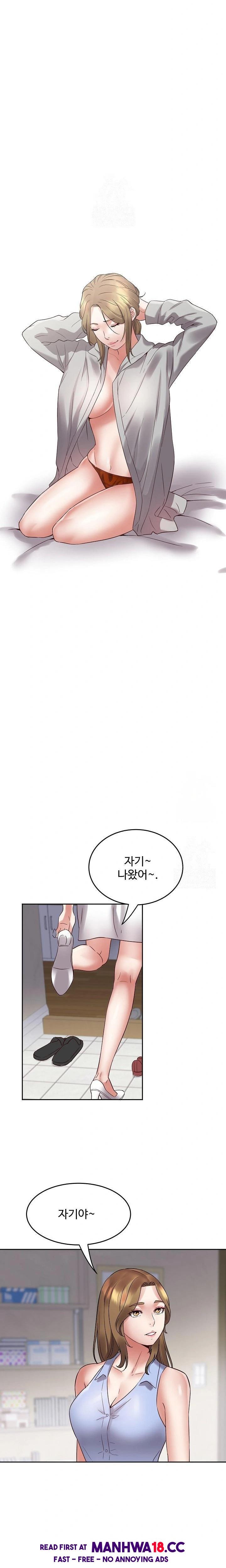 Daebong Village Women’s Association Raw Chapter 2 Page 7
