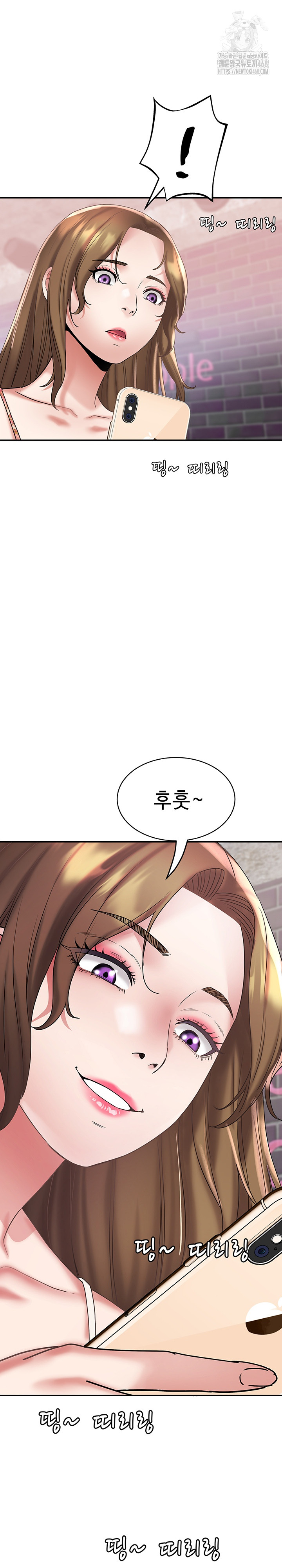 Daebong Village Women’s Association Raw Chapter 20 Page 24