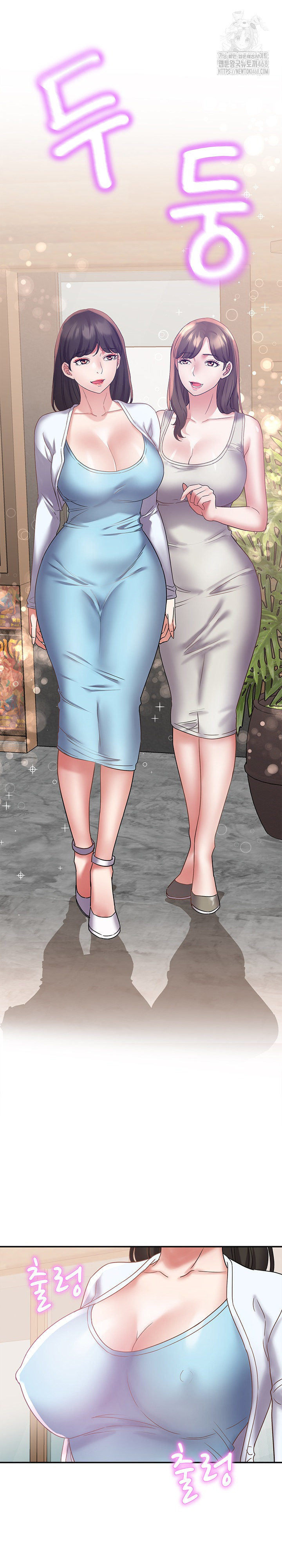 Daebong Village Women’s Association Raw Chapter 21 Page 10