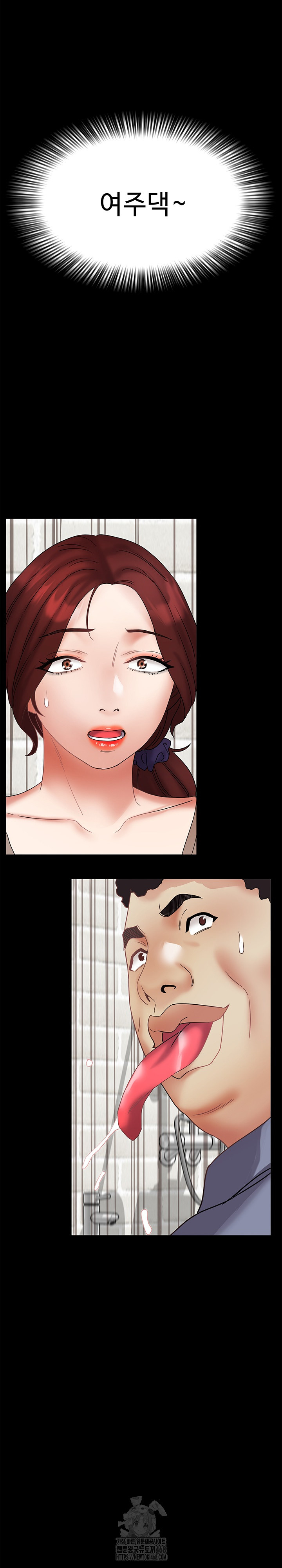 Daebong Village Women’s Association Raw Chapter 21 Page 26