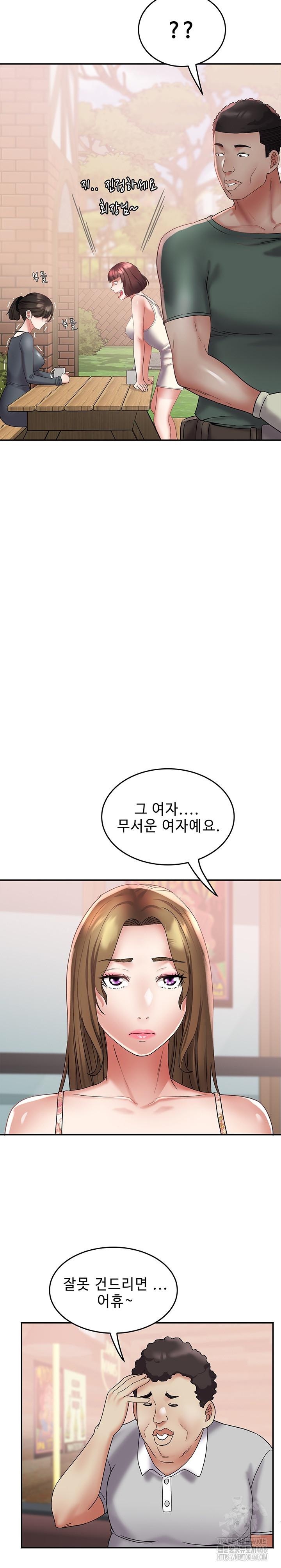 Daebong Village Women’s Association Raw Chapter 21 Page 6