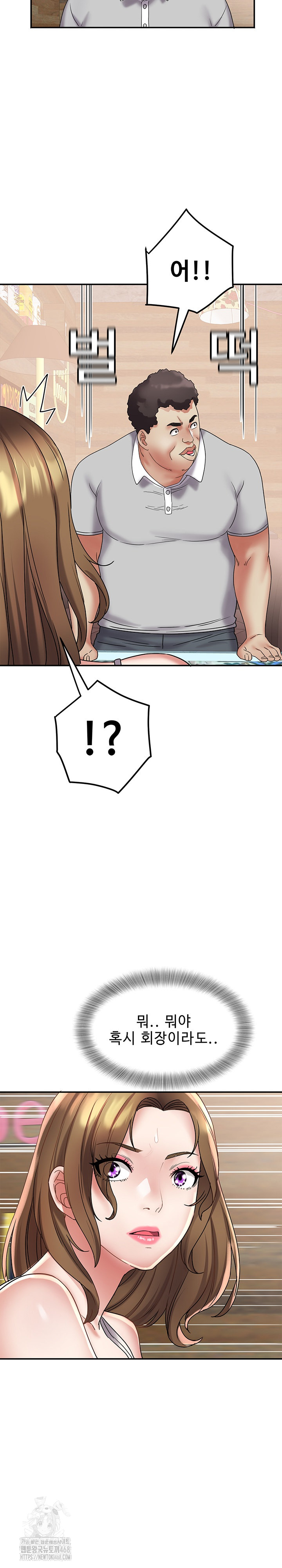 Daebong Village Women’s Association Raw Chapter 21 Page 9