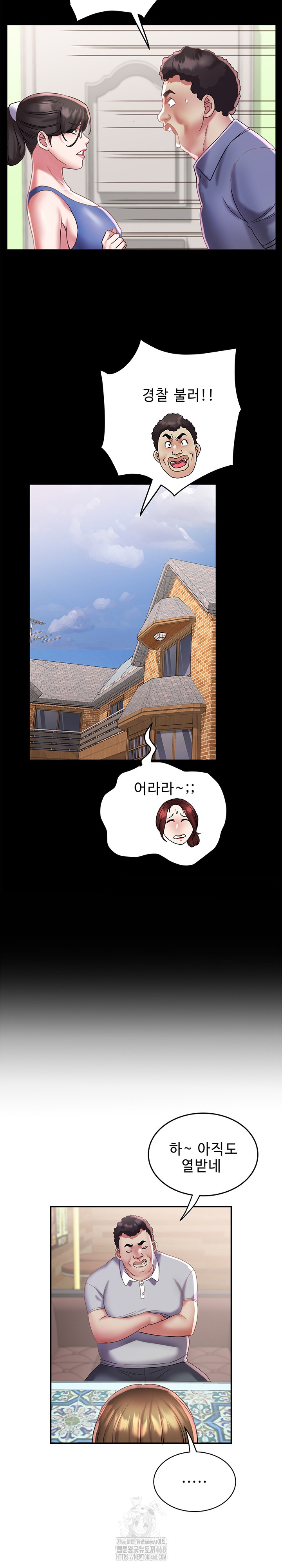 Daebong Village Women’s Association Raw Chapter 22 Page 11