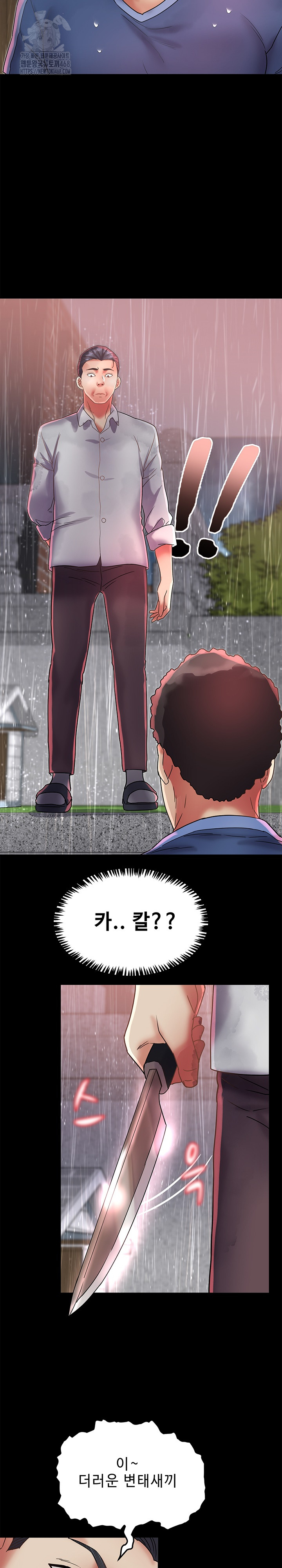 Daebong Village Women’s Association Raw Chapter 22 Page 18