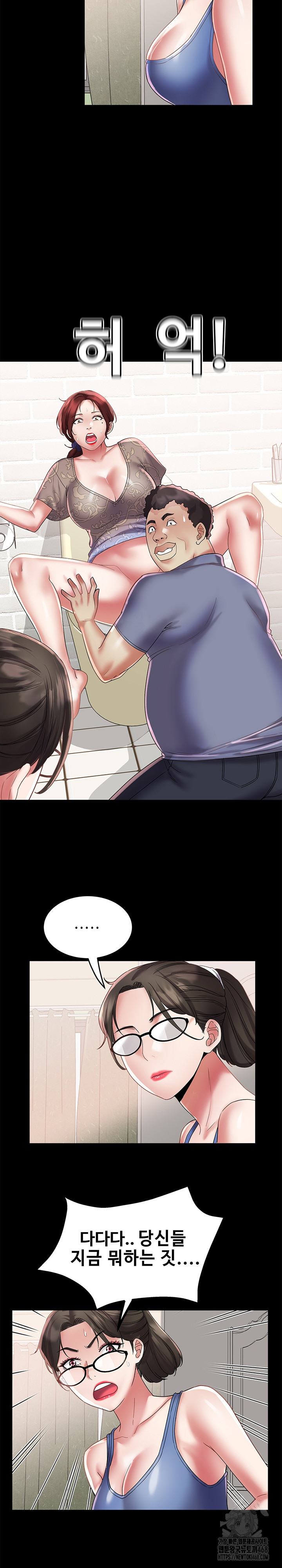 Daebong Village Women’s Association Raw Chapter 22 Page 5