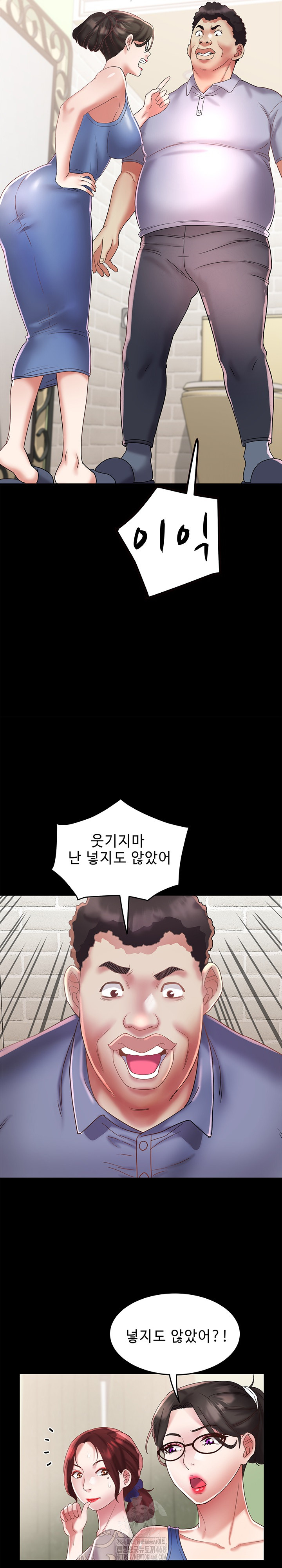 Daebong Village Women’s Association Raw Chapter 22 Page 9