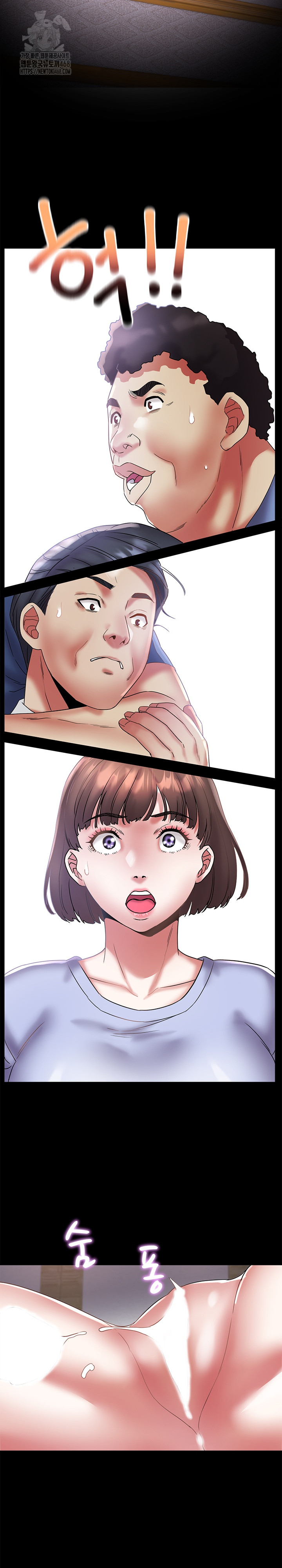 Daebong Village Women’s Association Raw Chapter 23 Page 18