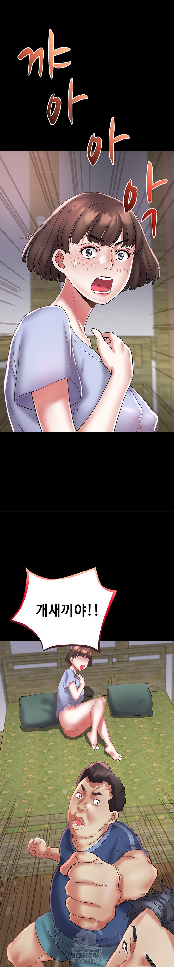 Daebong Village Women’s Association Raw Chapter 23 Page 19