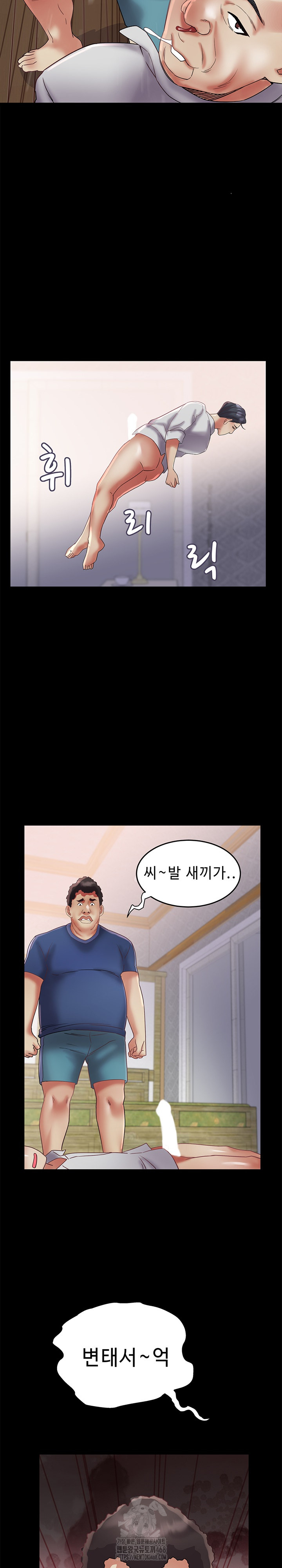 Daebong Village Women’s Association Raw Chapter 23 Page 20