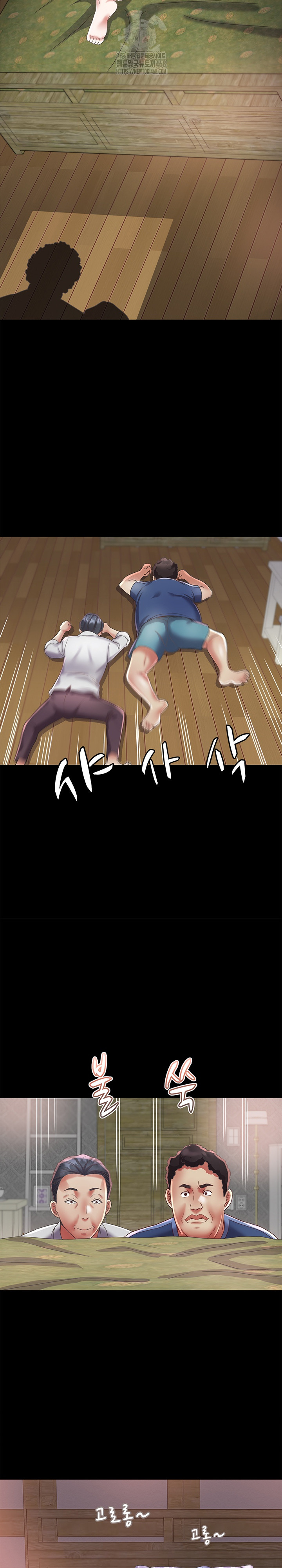 Daebong Village Women’s Association Raw Chapter 23 Page 9