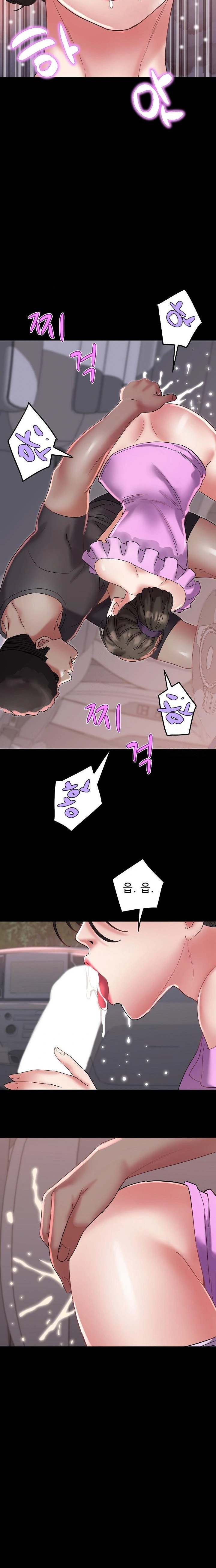 Daebong Village Women’s Association Raw Chapter 24 Page 15
