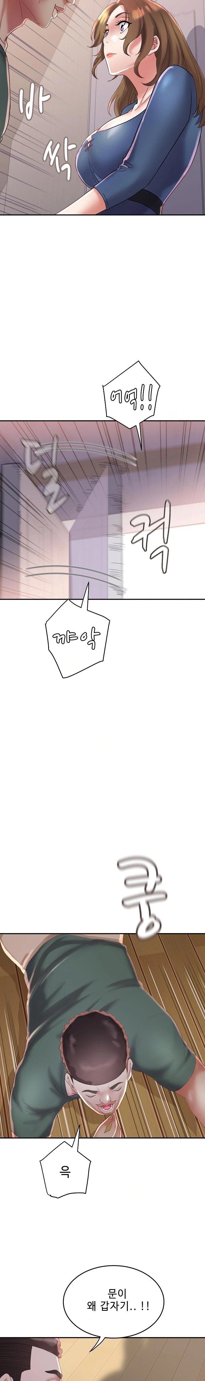 Daebong Village Women’s Association Raw Chapter 24 Page 22