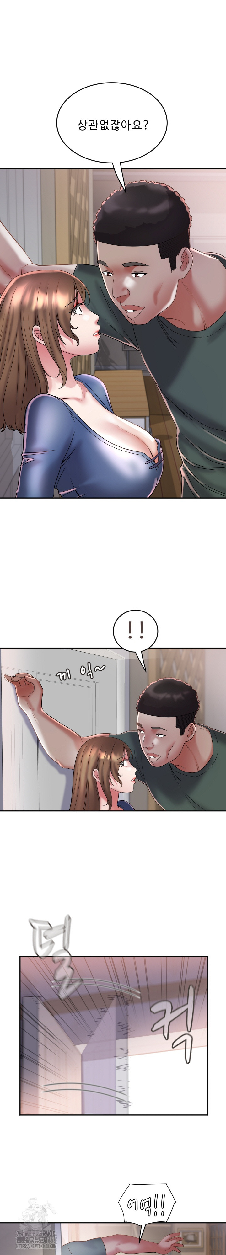 Daebong Village Women’s Association Raw Chapter 25 Page 2