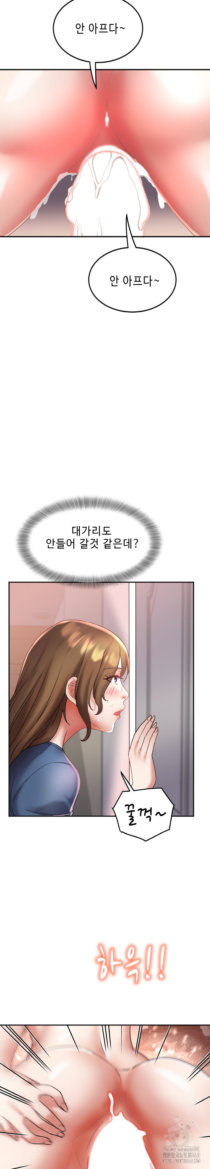 Daebong Village Women’s Association Raw Chapter 25 Page 24