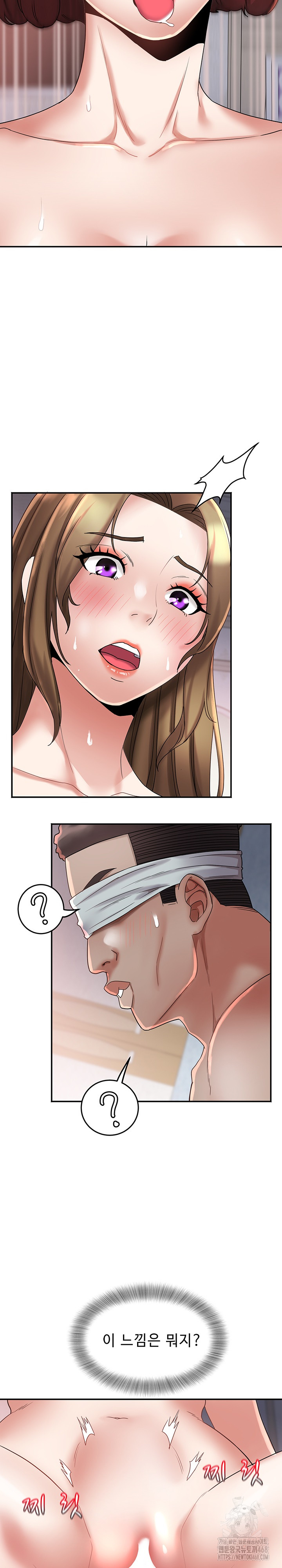 Daebong Village Women’s Association Raw Chapter 26 Page 13