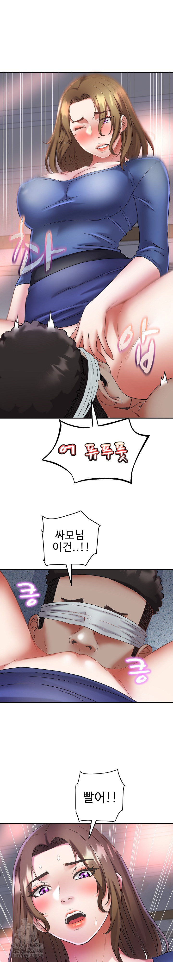 Daebong Village Women’s Association Raw Chapter 27 Page 11