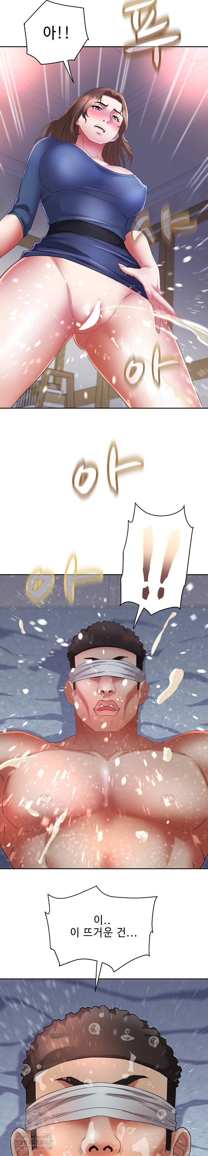 Daebong Village Women’s Association Raw Chapter 27 Page 20