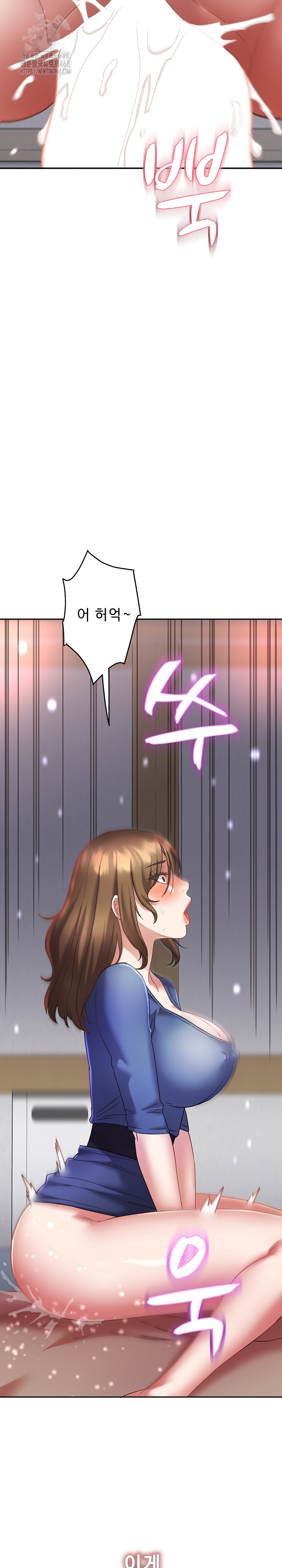 Daebong Village Women’s Association Raw Chapter 27 Page 24